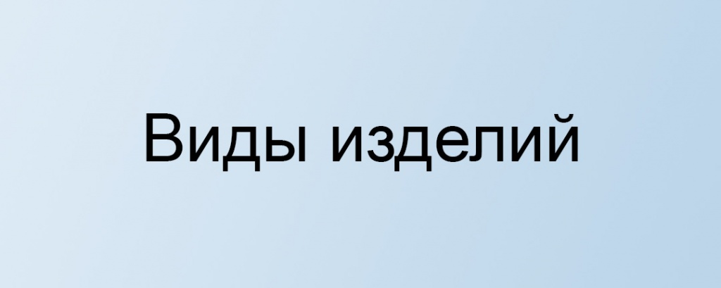 ����-�������.jpg